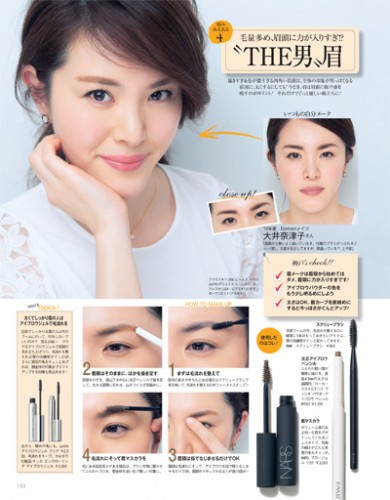 コンプレックス眉から大変身！幸せの「淡い太眉」の作り方