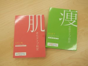 今話題の「遺伝子検査」は自分の将来にどんなメリットがある？