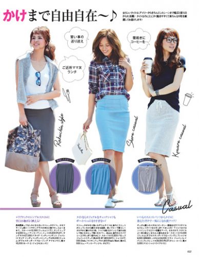 SAKURA2014年夏号P22