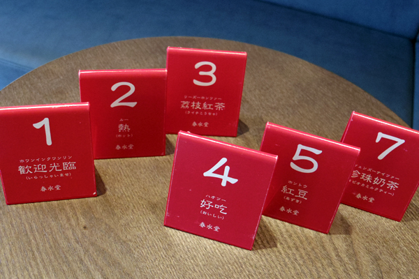 タピオカミルクティー発祥の名店『春水堂』が日本進出！お店イチオシの3つを飲んでみた