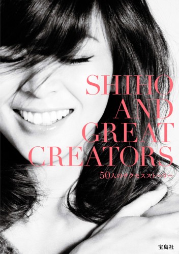 SHIHO_birthday02