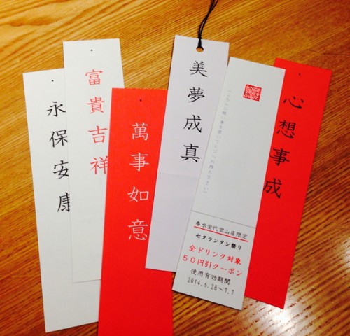 chunshuitang_04
