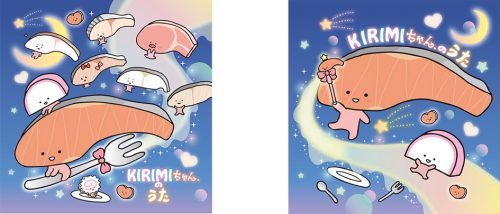 KIRIMIちゃんCD