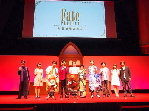 Fate発表会に人気声優・杉山紀彰、川澄綾子、植田佳奈、諏訪部順一、下屋則子らが集結