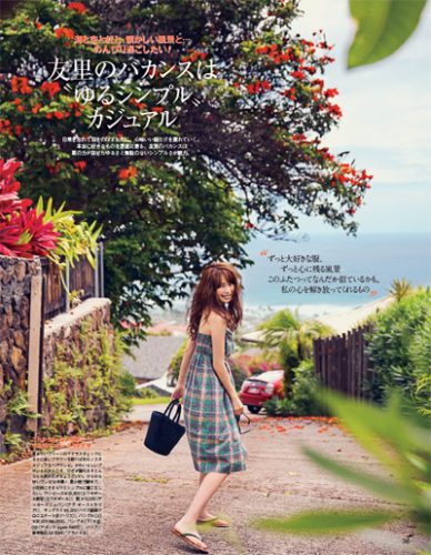 AneCan2014年8月号P36