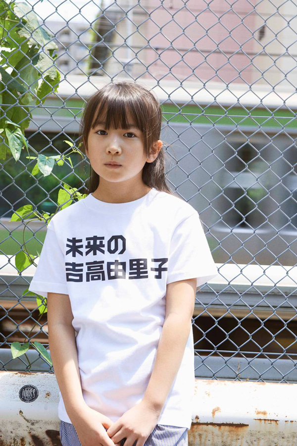 Amuse_01