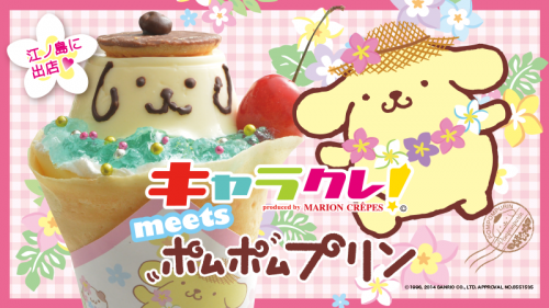 邏譚蝉ｸ蠑・purin2