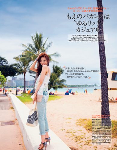 AneCan2014年8月号P32
