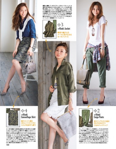 AneCan2014年9月号P153