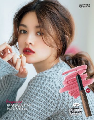 美的2014年10月号P69