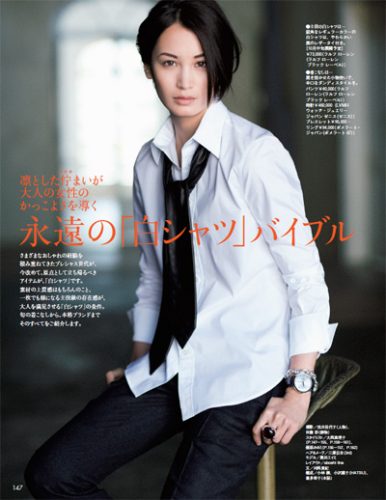 Precious2014年9月号P147