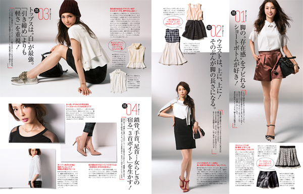 AneCan2014_moe2