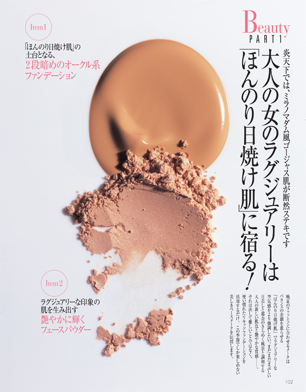 Precious201409_makeup1_