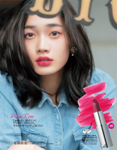 美的2014年10月号P71