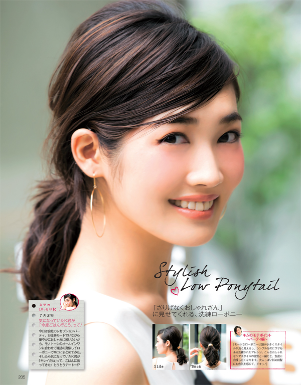下版P204-205_ind704_0709.indd