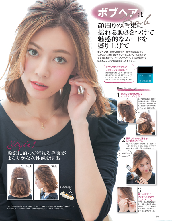 再校P096-103_ind704_0806.indd