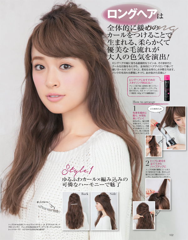 再校P096-103_ind704_0806.indd