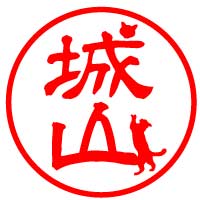 ねこのはんこ・ニャン鑑_01