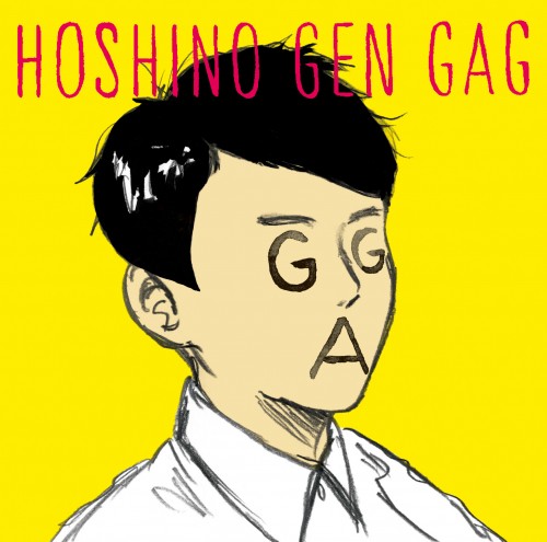 hoshino