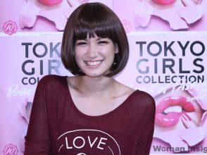 トラウデン直美