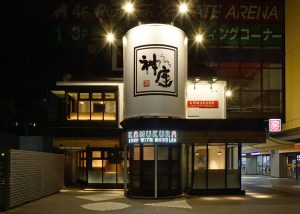 KAMUKURA_shop