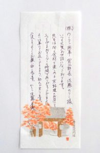 手紙の書き方】肩肘張らずに、気軽に一筆!”お礼美人”になるため 手紙の書き方】肩肘張らずに、気軽に一筆!”お礼美人”になるため