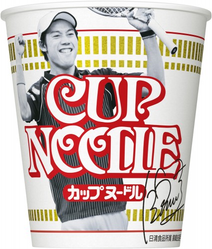 カップヌードル特別パッケージ2