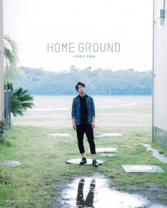 ＨＯＭＥＧＲＯＵＮＤ_小澤亮太01