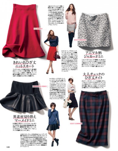 AneCan2014年11月号P119