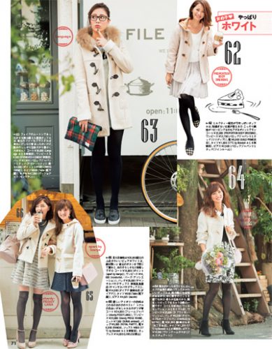 CanCam2014年12月号P71