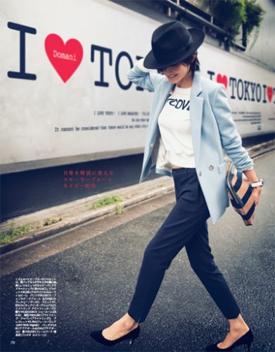 Domani2014年11月号P79