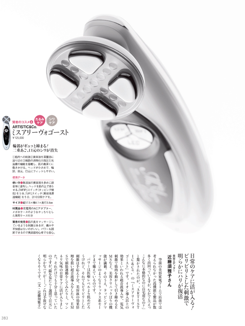 Precious201411_339