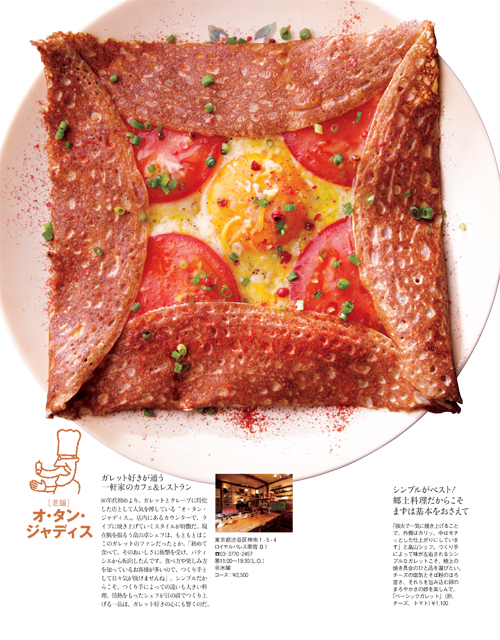 Precious201411_381