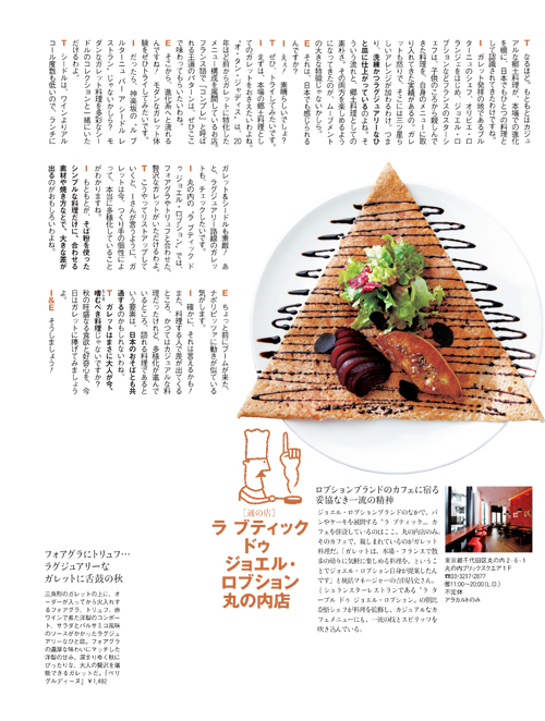 Precious201411_382