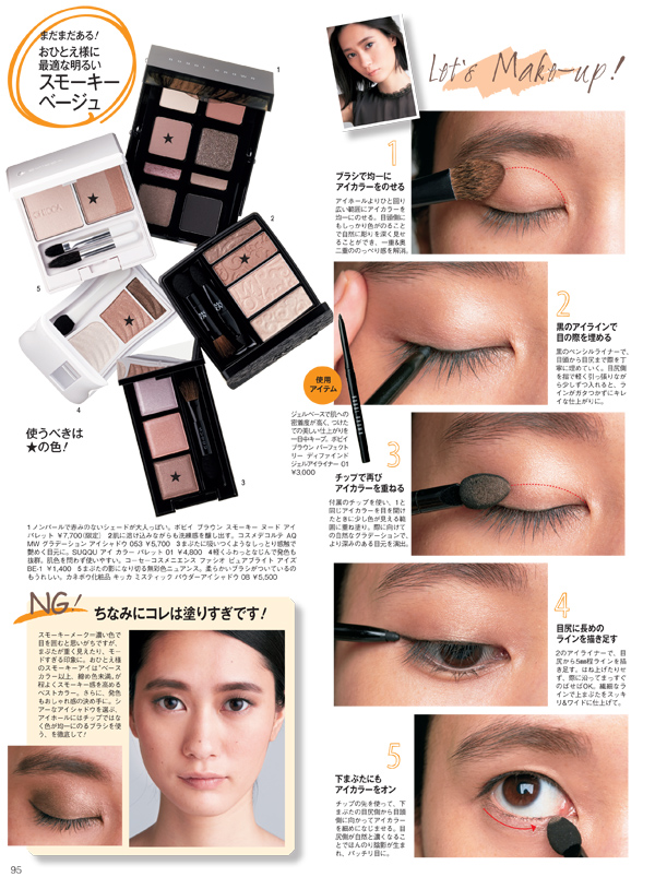下版P092-097_ind704_0907.indd