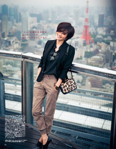 Domani2014年11月号P75