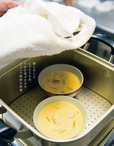 waraku_1411_199