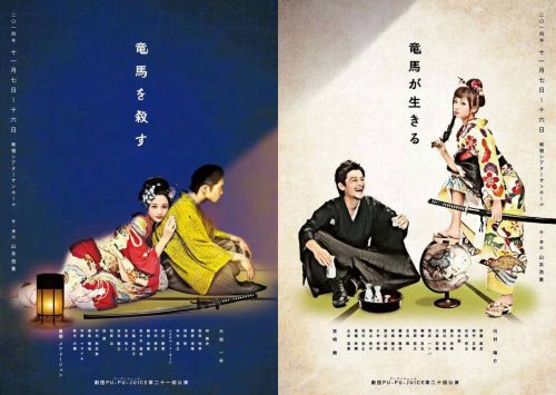 竜馬ＰＨ