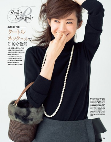 AneCan2014年12月号P84