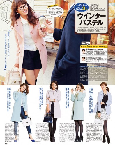 CanCam_1501_115