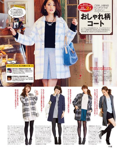 CanCam_1501_118