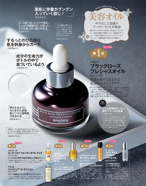 美的01P172-173GE.indd