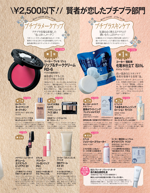 美的01P178-179GE.indd