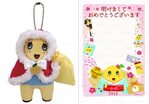 funasshi01