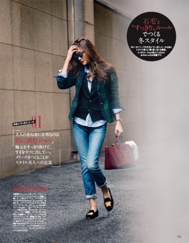 Domani2015年1月号P102