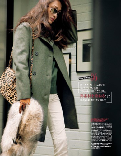 Domani2015年1月号P107