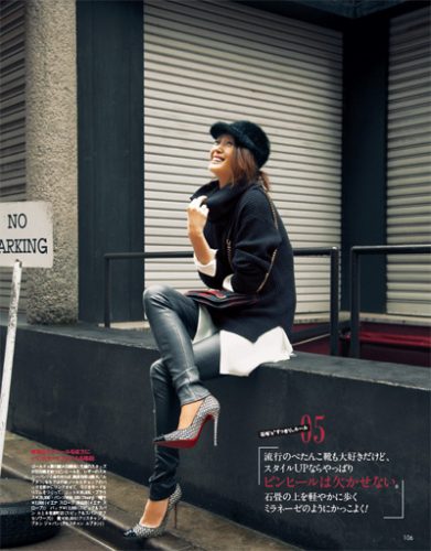 Domani2015年1月号P106
