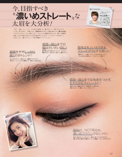 biteki01_2015-204