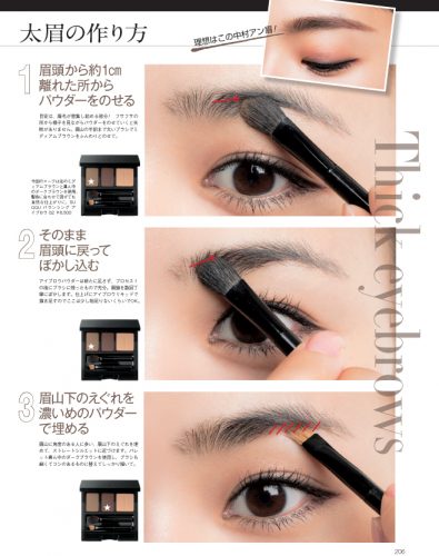 biteki01_2015-206
