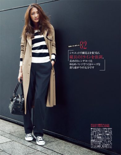 Domani2015年1月号P103